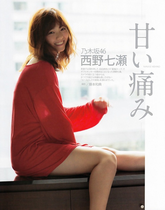 nishinonanase201511141