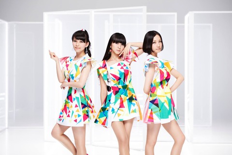 perfume201309015