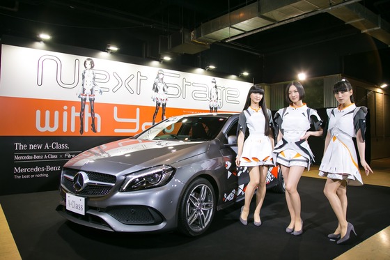 perfume201511291