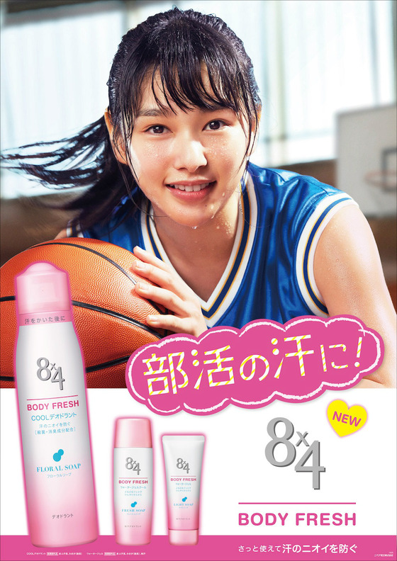 sakuraihinako201706051