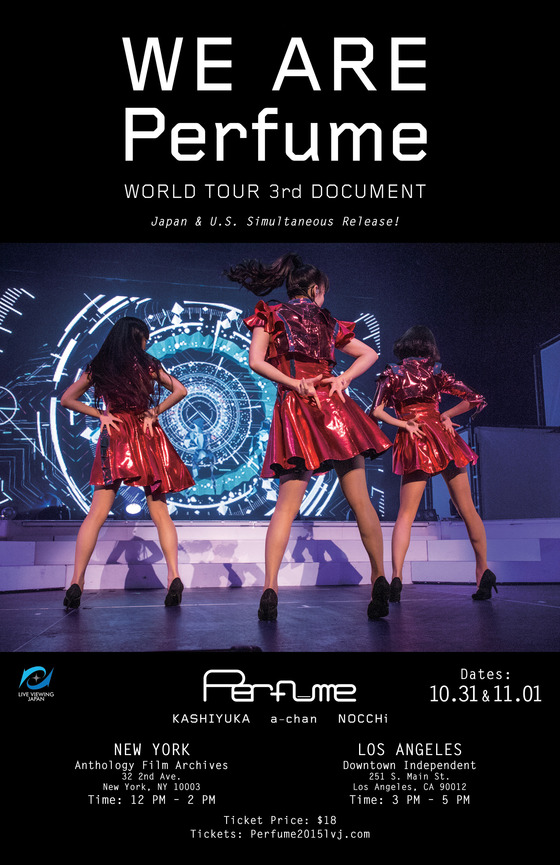 perfume20151102