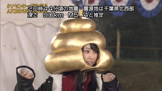 matsuirena201311224