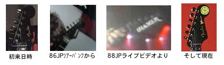 取りあえず現状まとめ <ブラッド・ギルス モデルを作る#41> : 録音屋の