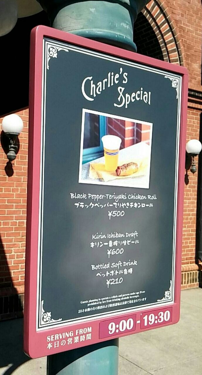 ディズニーシー 肉っ 肉っ 肉っ お手軽フード Guのloverdisney 男ひとりでイン ディズニーシー 肉っ 肉っ 肉っ お手軽フード Guのloverdisney 男ひとりでイン