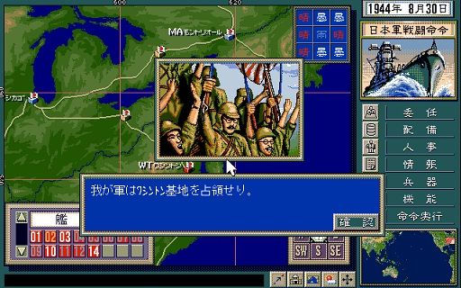 やっぱり提督の決断がナンバーワン ぐう速 なんjまとめ やっぱり提督の決断がナンバーワン ぐう速 なんjまとめ