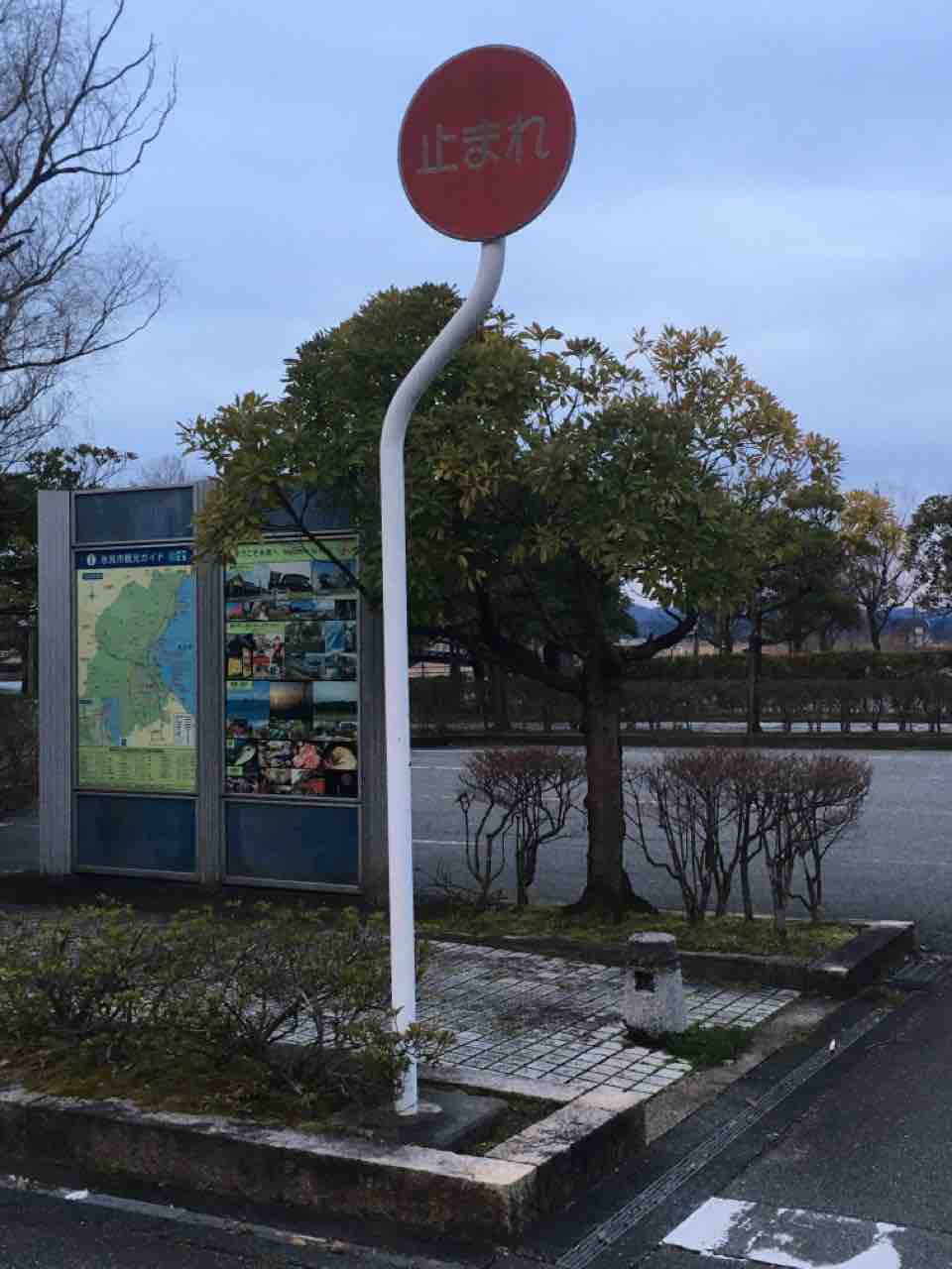 丸い 止まれ ぐあっち 丸い 止まれ ぐあっち