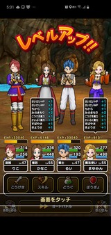 Screenshot_20191229-170100_DQ