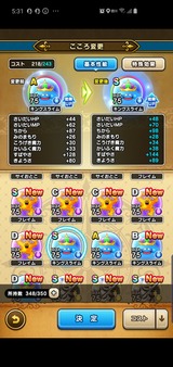 Screenshot_20191104-173132_DQ