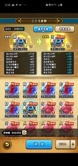 Screenshot_20191104-123853_DQ