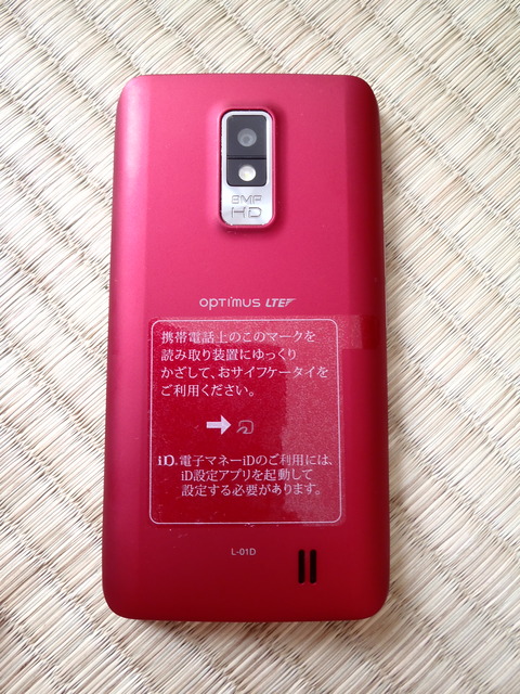 P9020462