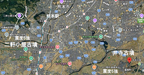 PNG　二軒小屋古墳と井寺古墳　ともに６強本震