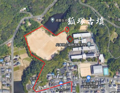 PNG 狐塚古墳（たつの市）所在地マップ１