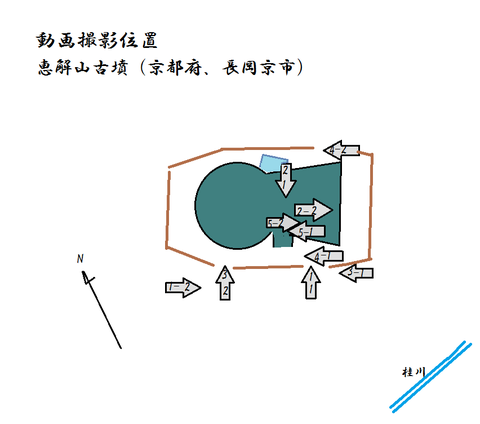 PNG igenoyama zu