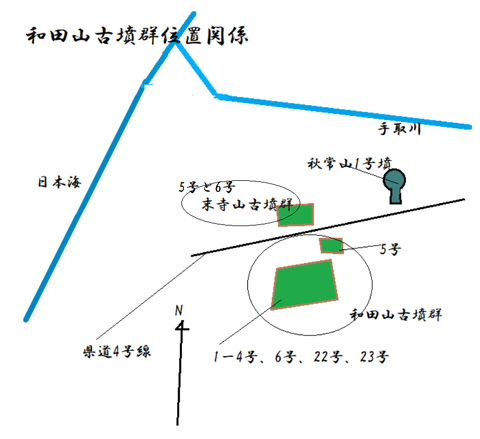 PNG matsujiyamakofungun to wadayamakofungun