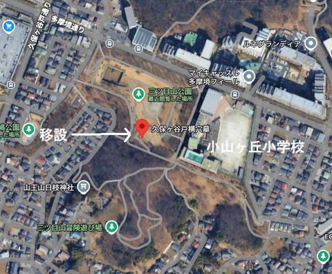 PNG　久保ヶ谷戸横穴墓（町田市）