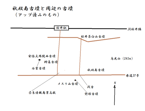 PNG　akidonominamikofun to