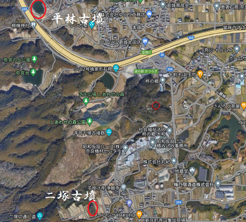 PNG 平林古墳と二塚古墳の所在地マップ