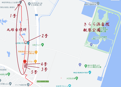 PNG 丸塚古墳群(山口市阿知須)所在地マップ