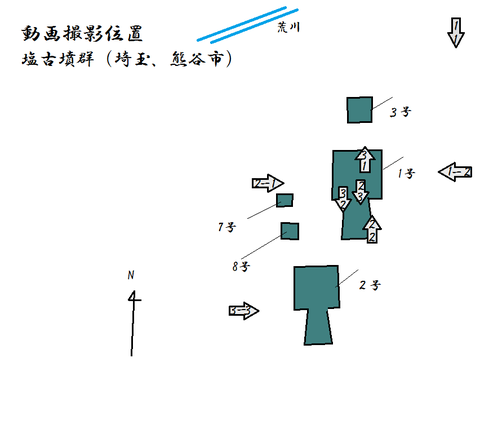PNG shiokofungun zu