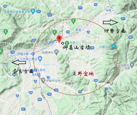 PNG 御墓山古墳　上野盆地との関係　２２年３月２３日