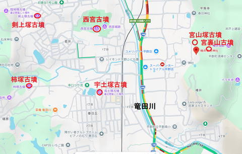 PNG 宮裏山周辺(平群谷)古墳所在地マップ
