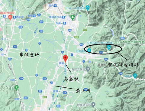 PNG 安久津古墳群と米沢盆地
