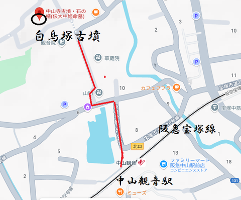 PNG白鳥塚古墳（宝塚市）所在地マップ