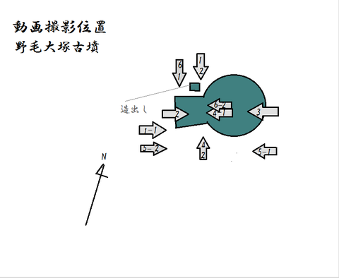 PNG nogeootsukakofun zu 修正の最後