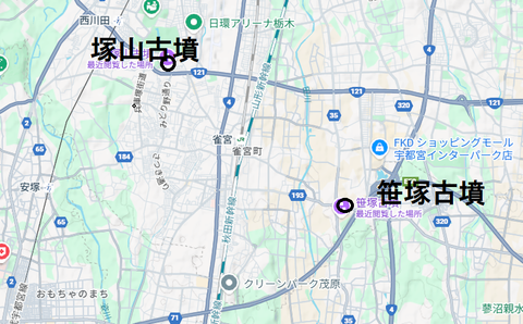 PNG 塚山古墳と笹塚古墳（宇都宮市）所在地マップ
