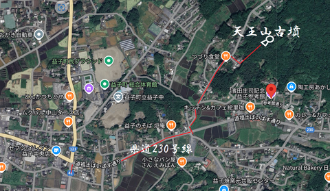 PNG 天王山古墳（益子町）所在地マップ