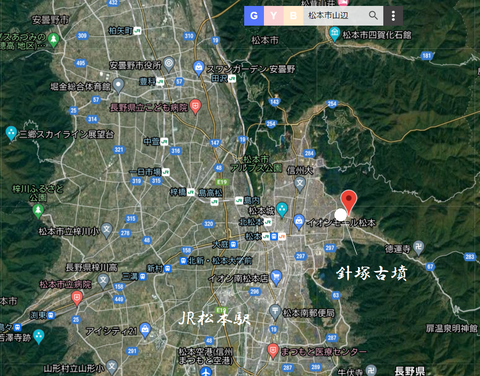 PNG　針塚古墳　松本市　