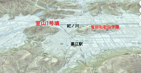 PNG 室山1号墳３D所在地マップGIS