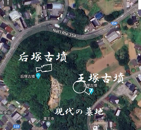 PNG　后塚と王塚の所在地マップ詳細