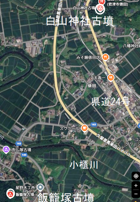 PNG 所在地マップ　白山神社古墳と飯籠塚古墳