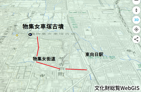 PNG 物集女車塚3D所在地マップ修正版