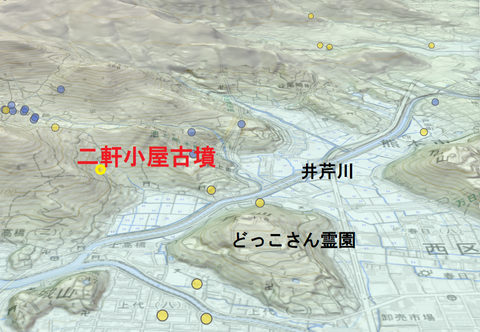PNG ３D二軒小屋古墳所在地マップ