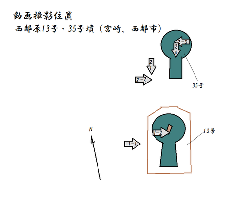 PNG saitobaru13&35 zu