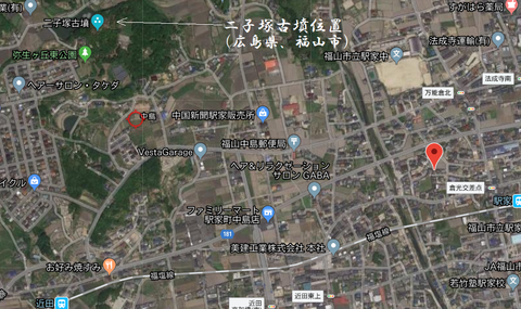 PNG futagozuka kofun(広島、福山市)位置