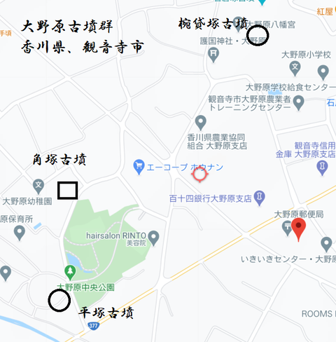PNG 大野原古墳群(観音寺市)(YU用)21年3月6日