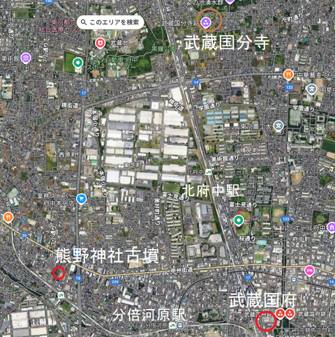 PNG 熊野神社古墳、武蔵国分寺、国府との関係図