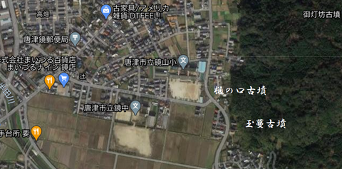 PNG 玉蔓古墳と樋の口古墳位置関係