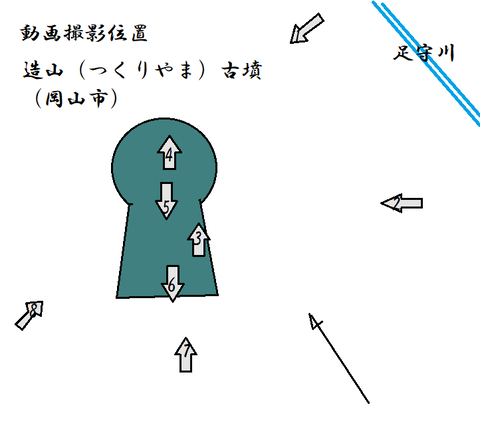 PNG造山古墳（ぞうざん）（統合版用）21年7月10日