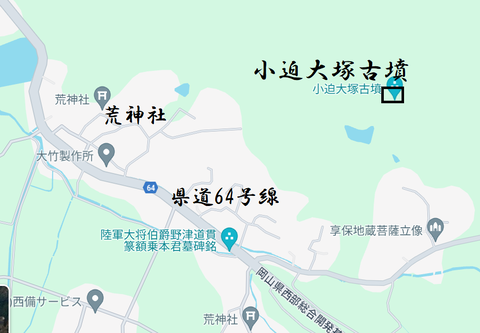 PNG 小迫大塚古墳所在地マップ（矢掛町）24年8月14日作成