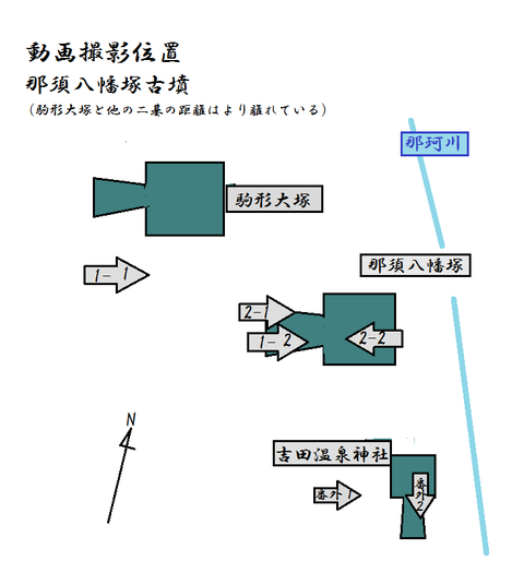 PNG nasuhachimanzuka zu shusei