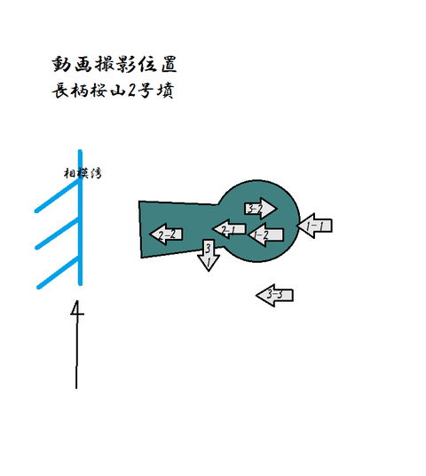 PNGnagaesakurayama 2 zu