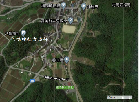 PNG 八幡神社古墳群(香美町)(YU用)