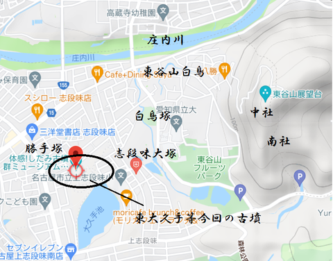 PNG 志段味古墳群の所在地