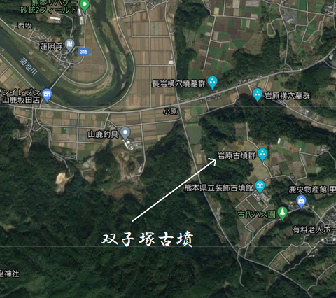 PNG 双子塚古墳(岩原古墳群)(山鹿市)21年11月7日作成