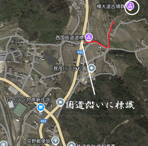 PNG 横大道古墳群（竹原市）所在地マップ