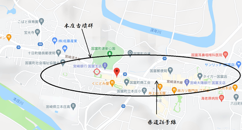 PNG 本庄古墳群(国富町)(宮崎)場所 21年5月20日作成